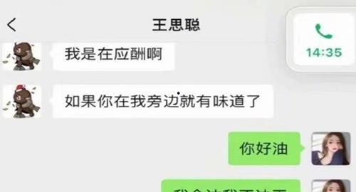 娱乐吃瓜语音是什么,娱乐圈幕后故事大公开